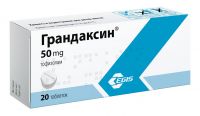 Грандаксин 50мг таблетки №20 (EGIS PHARMACEUTICALS PLC)